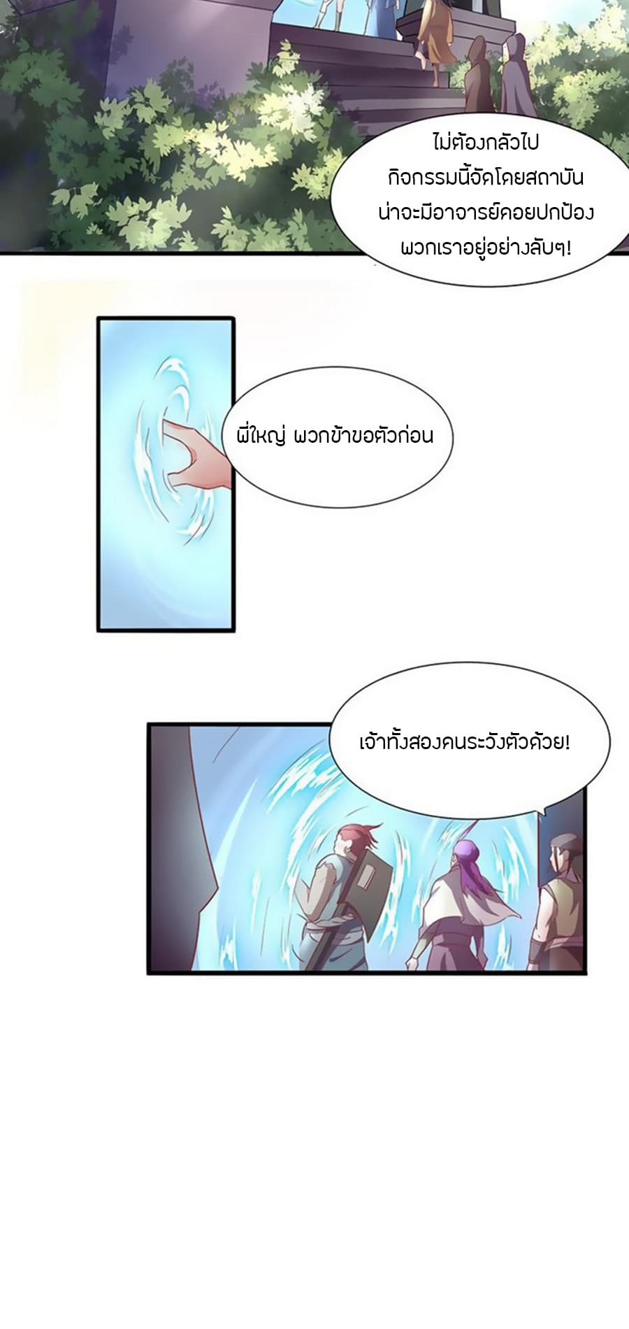 อ่านมังงะ การ์ตูน